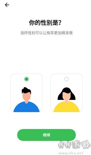 欢太健康最新版