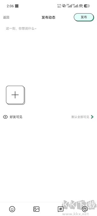 青漫漫画最新版