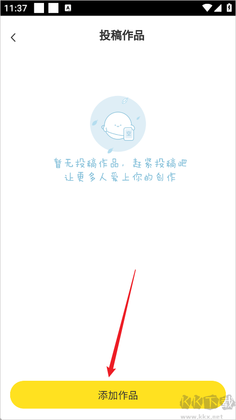 快看漫画免费版