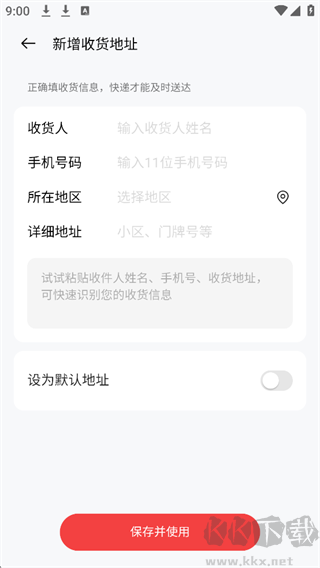 OPPO商城app官方版