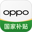 OPPO商城app官方版