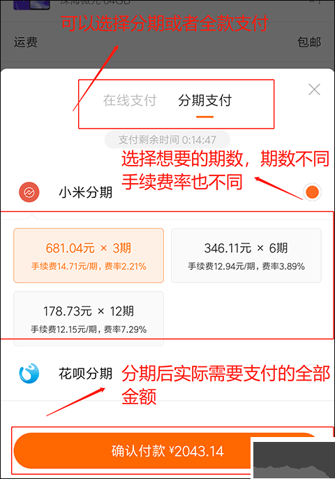 小米商城app