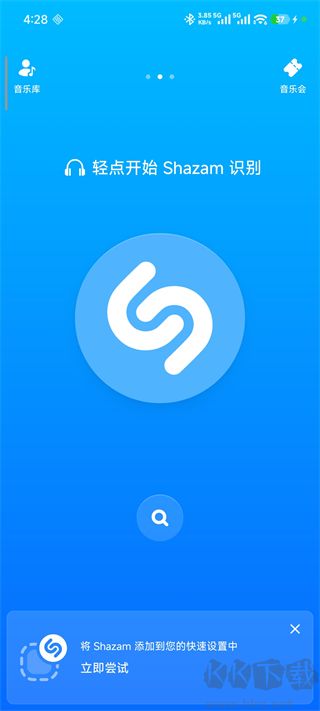 Shazam音乐识别安卓版