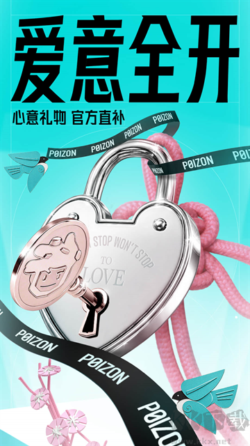 得物app正版