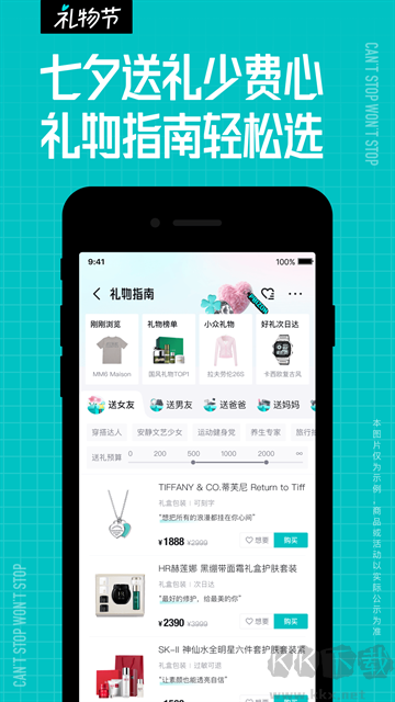 得物app正版