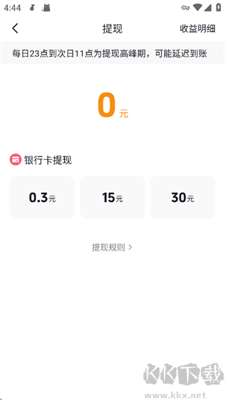 汽水音乐免费版