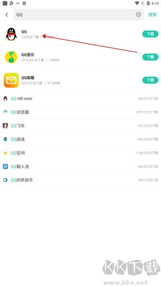PP助手最新版