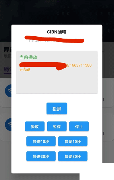 蛋播音乐最新版