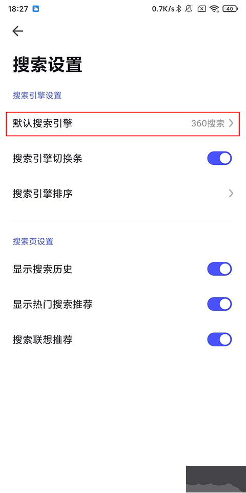 360极速浏览器app