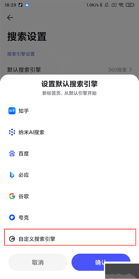 360极速浏览器app