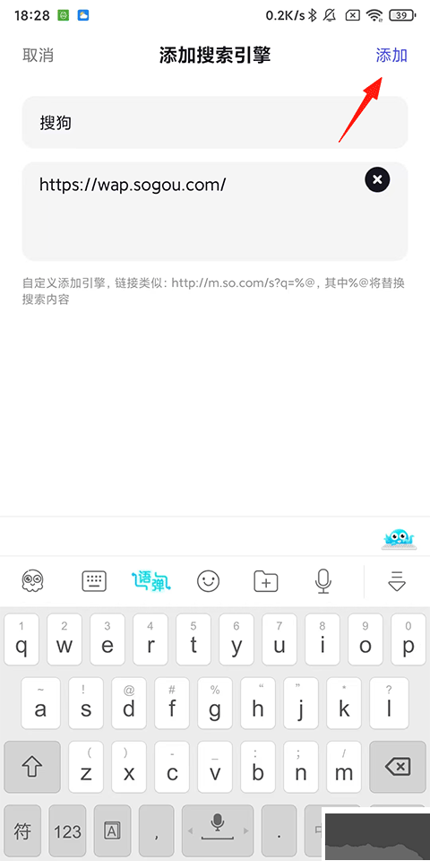 360极速浏览器app