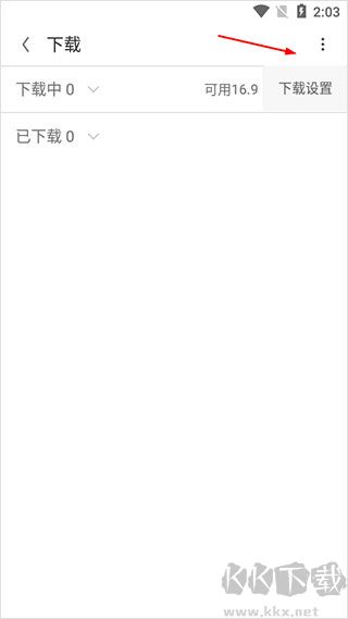 欧朋浏览器app安卓版