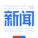 百度新闻安卓版