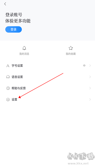 百度新闻安卓版