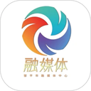 邹平融媒最新版