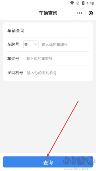 邹平融媒最新版