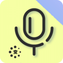 变声器语音精灵app手机版