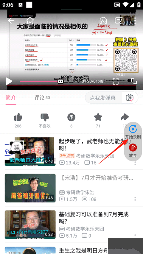 自动按键点击手机版