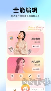 拍照照相机app
