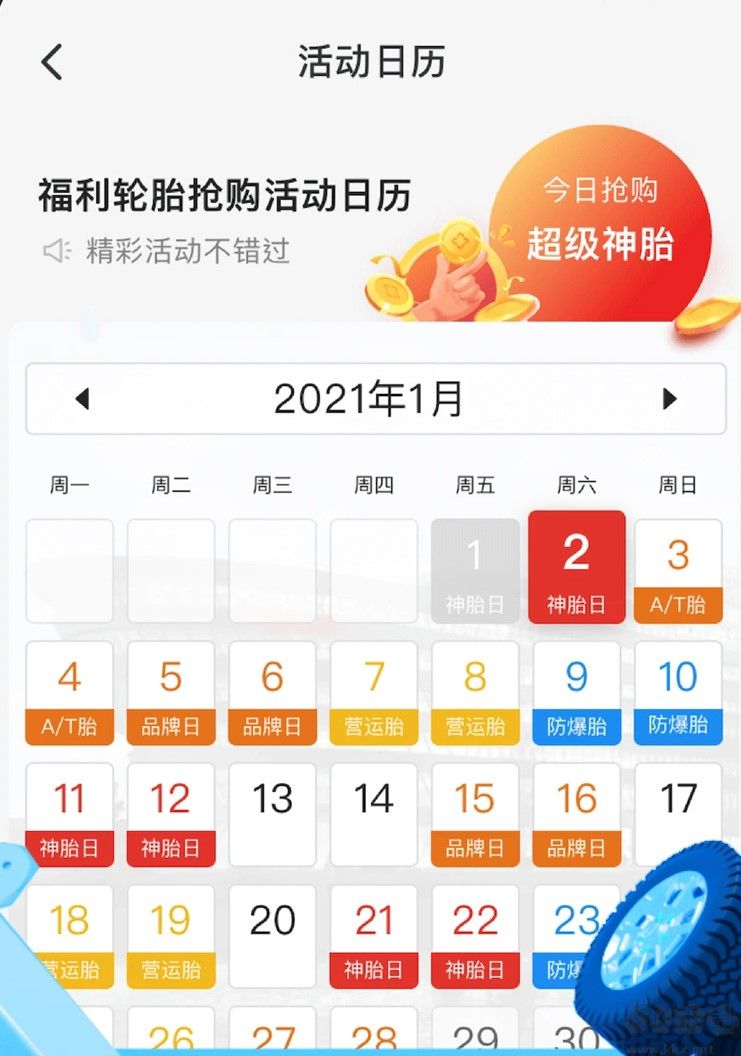 中策云店app