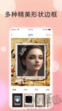 切图大师官方正版