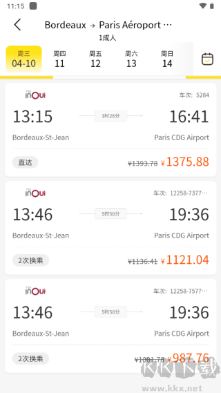 大熊旅行app