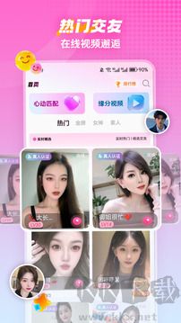 樱桃视频app