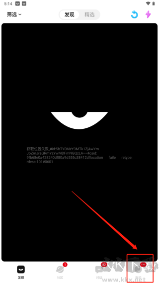 积目官方版