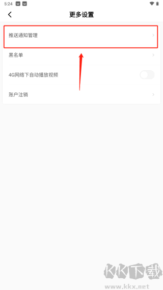 积目官方版