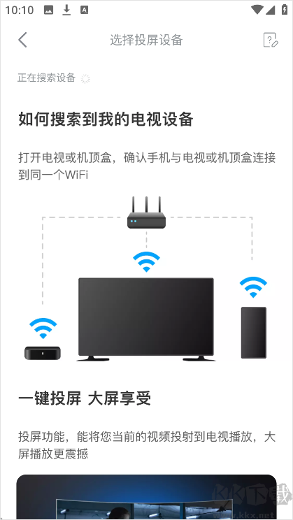 人人视频正版