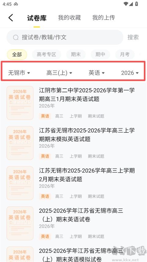快对AI软件官方版