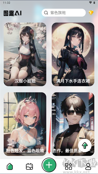 图趣AI旧版