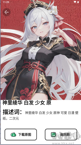 图趣AI旧版
