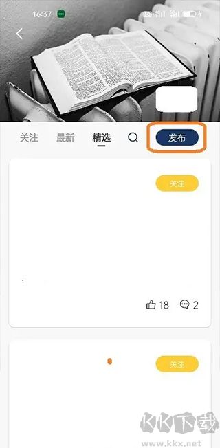 简讯安卓版