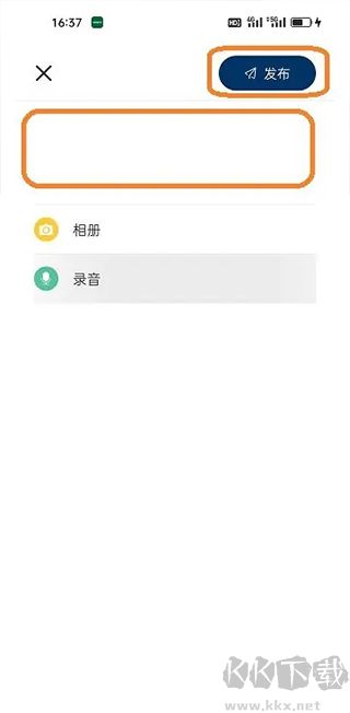 简讯安卓版