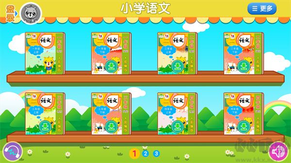 小学语文识字app