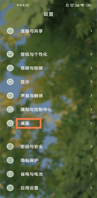 小米系统桌面软件