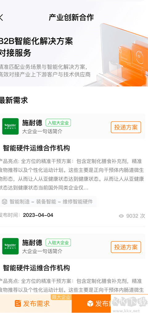 创业邦app