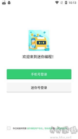迷你编程手机版