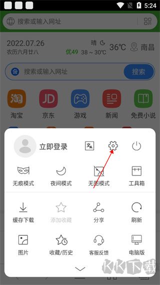 hao网址大全app