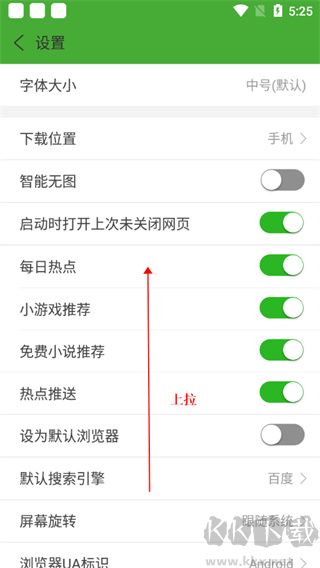 hao网址大全app