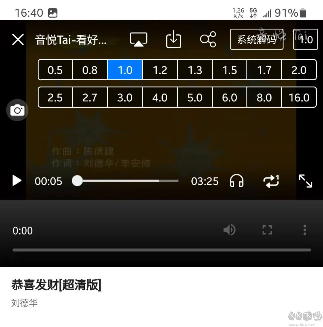 Alook浏览器安卓版
