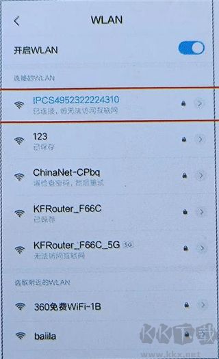 霸天安云老版