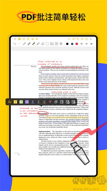云记app最新版
