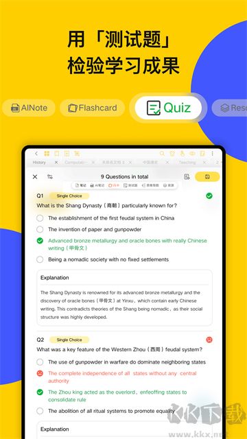 云记app最新版