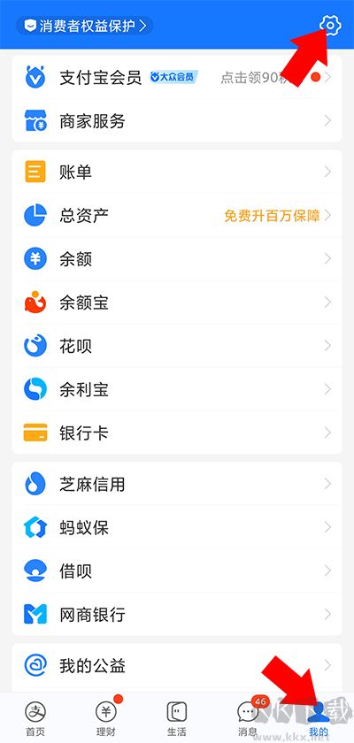 扫描全能王app免费版