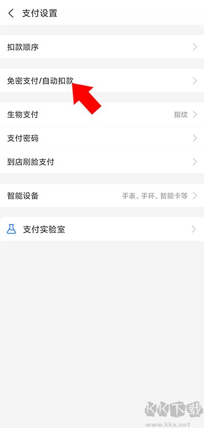 扫描全能王app免费版