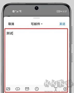 QQ邮箱安卓版