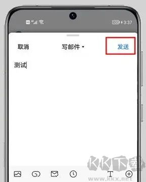 QQ邮箱安卓版
