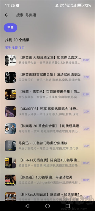 Bilimusic官方版